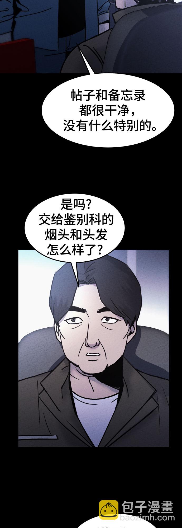 第23话65