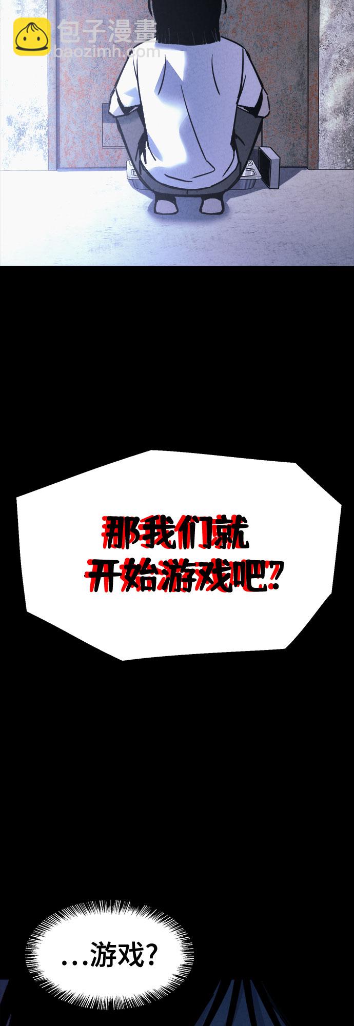 第23话8