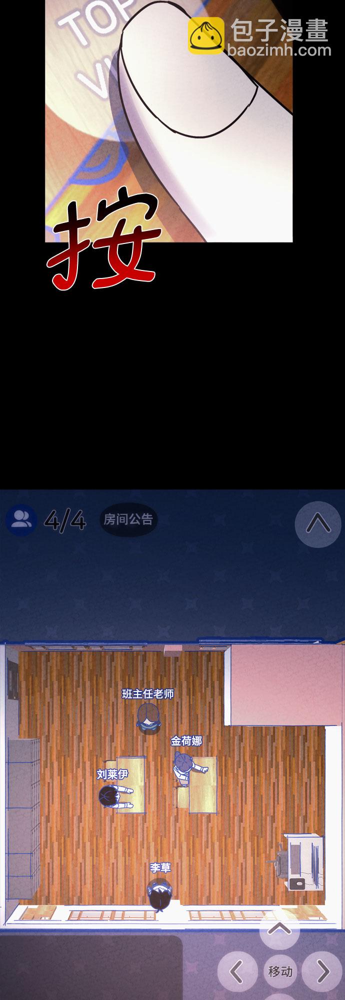 第28话13