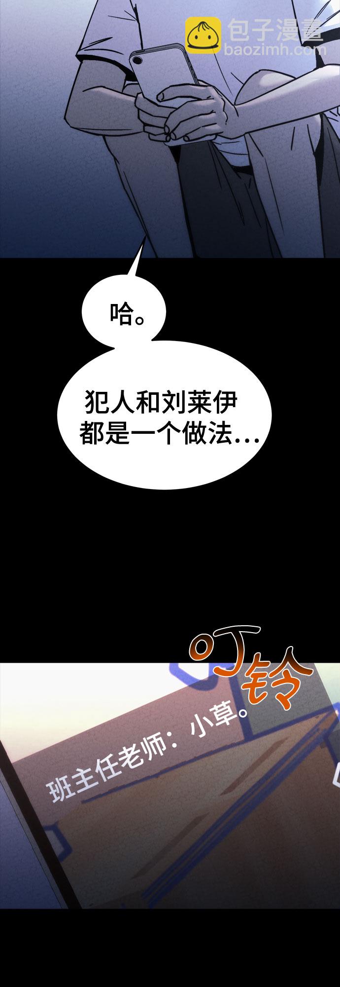 第28话17