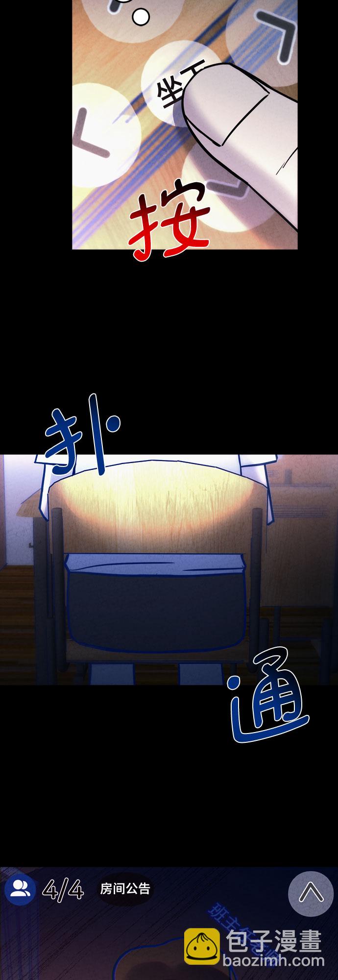 第28话22