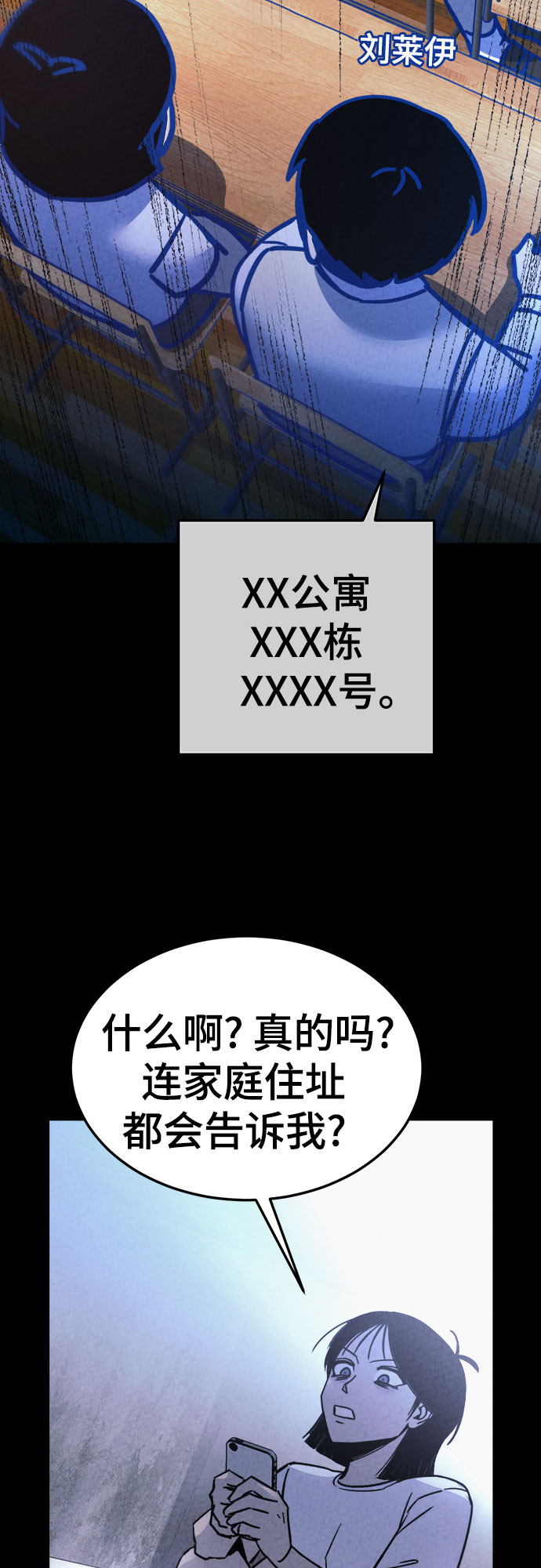 第28话37