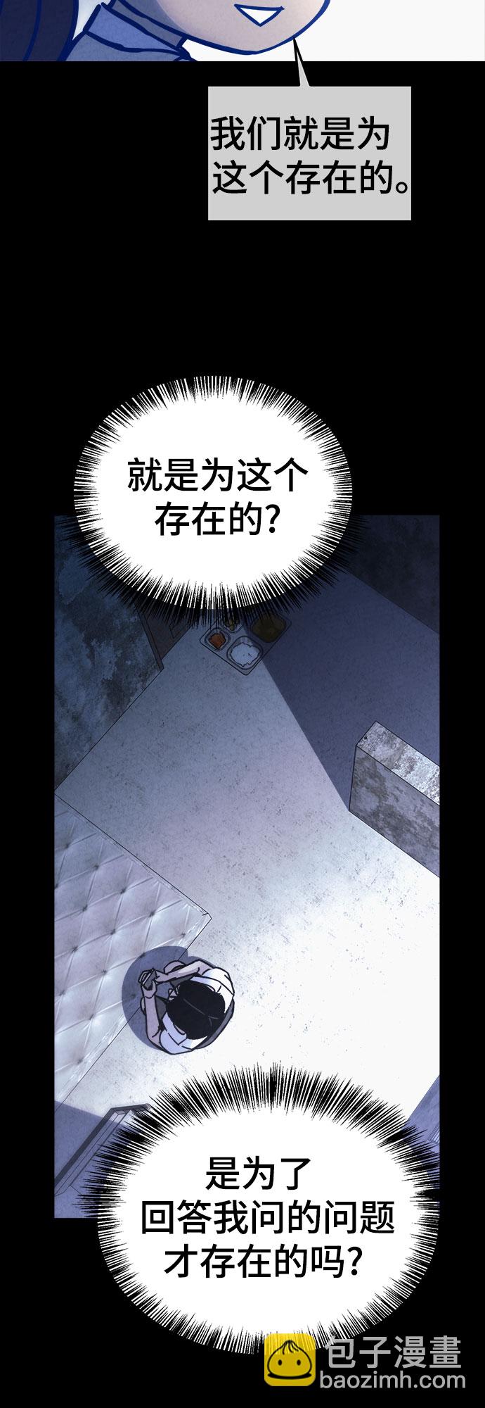 第28话42