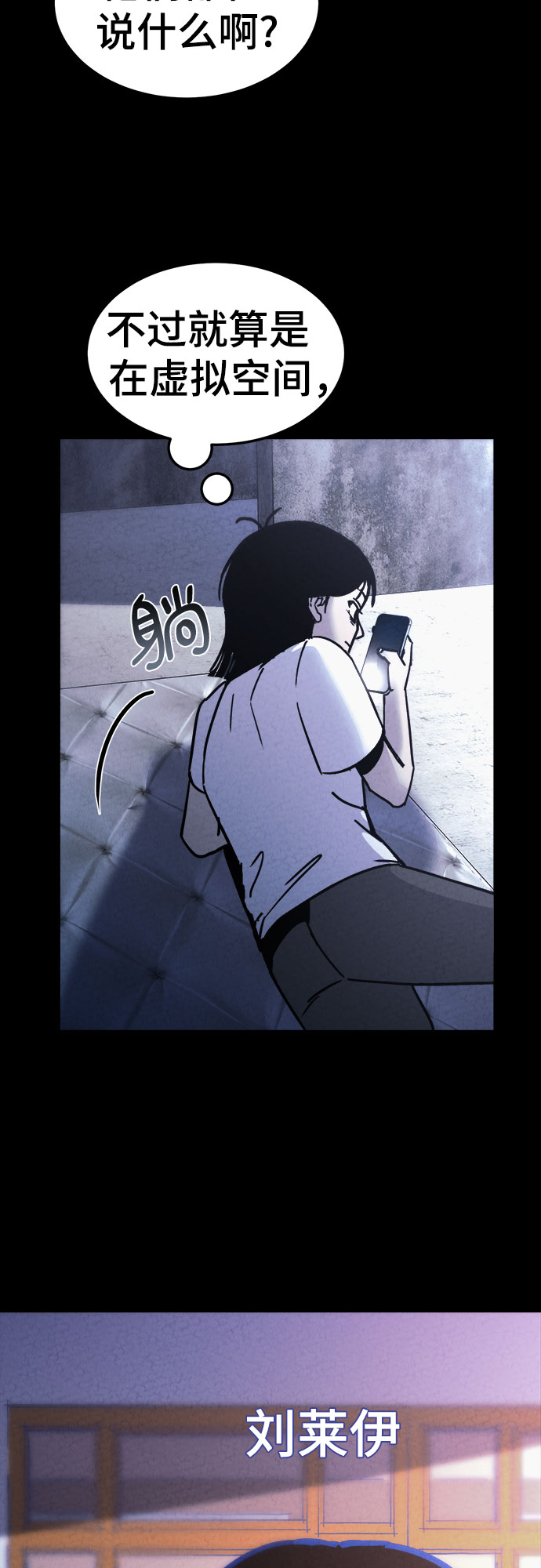 第28话51