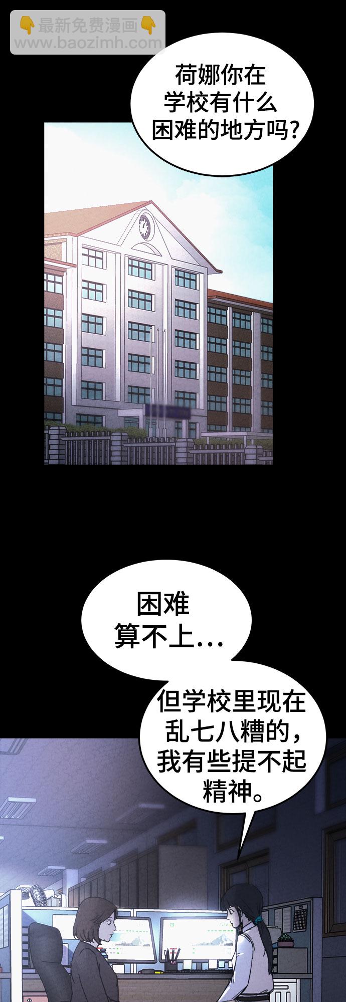 第28话58