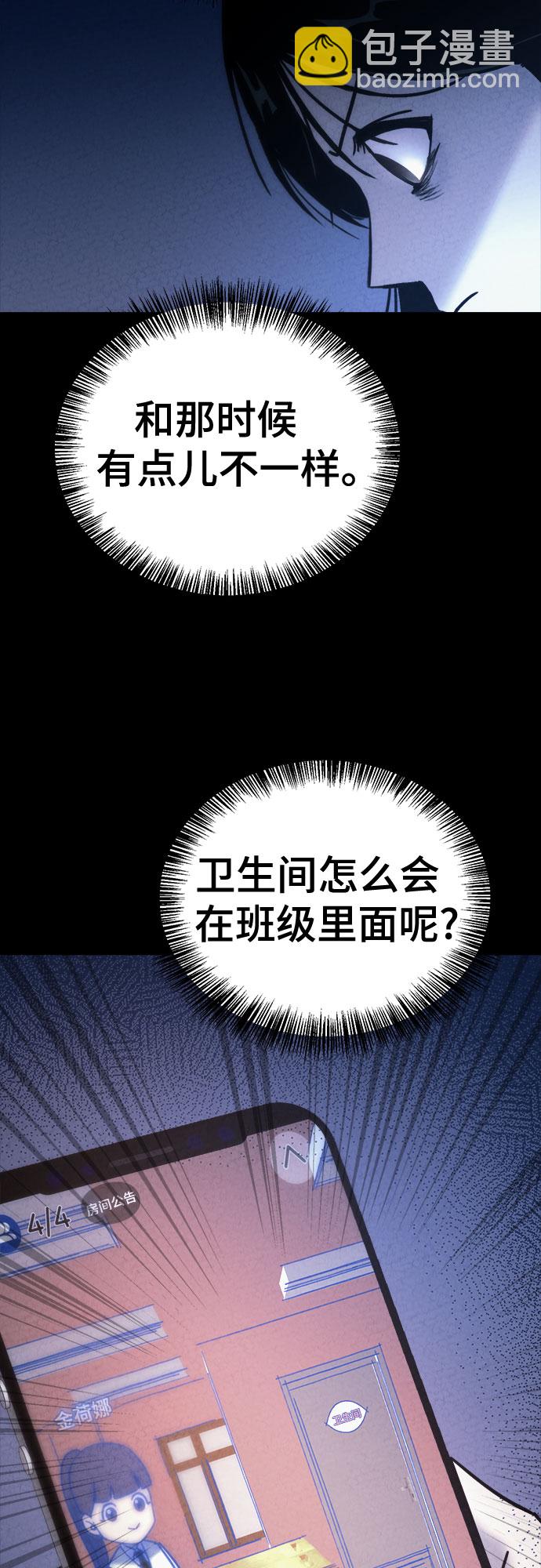 第28话6