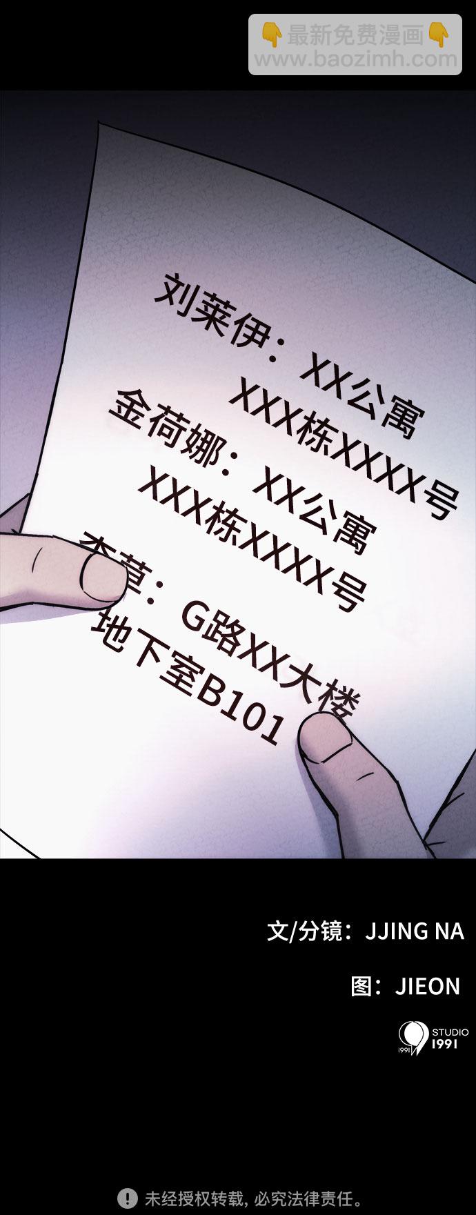 第28话72