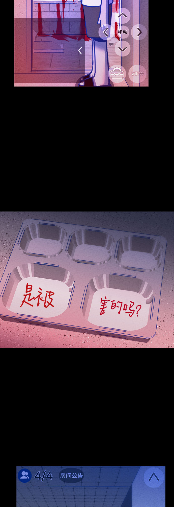 第30话48