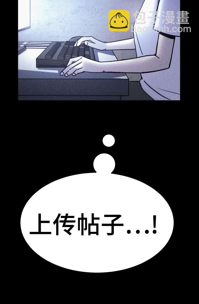 第35话55