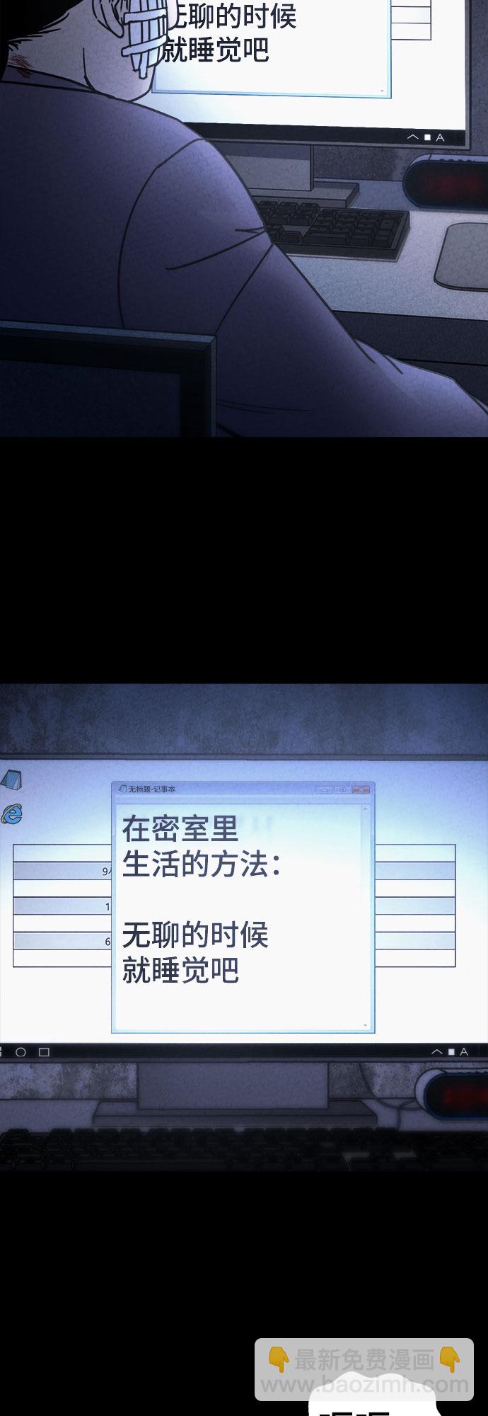 第35话61