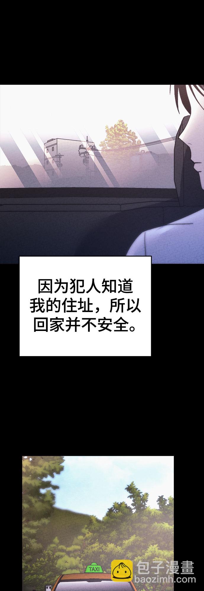 第36话13