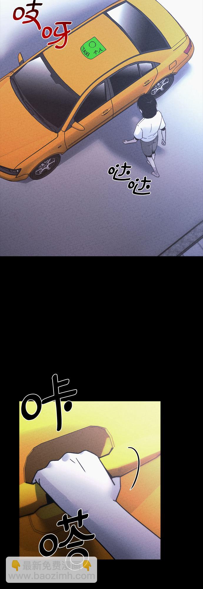 第36话3
