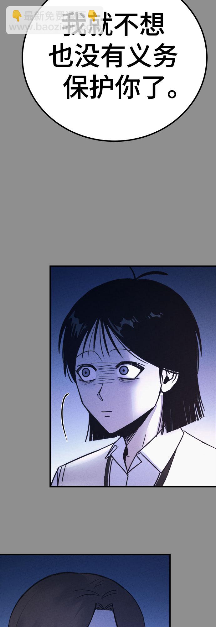第38话15