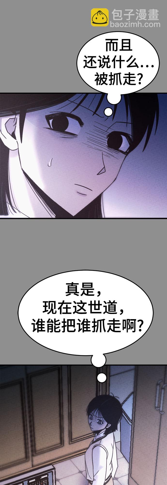 第38话19