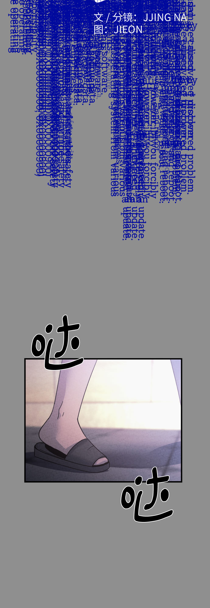 第38话2