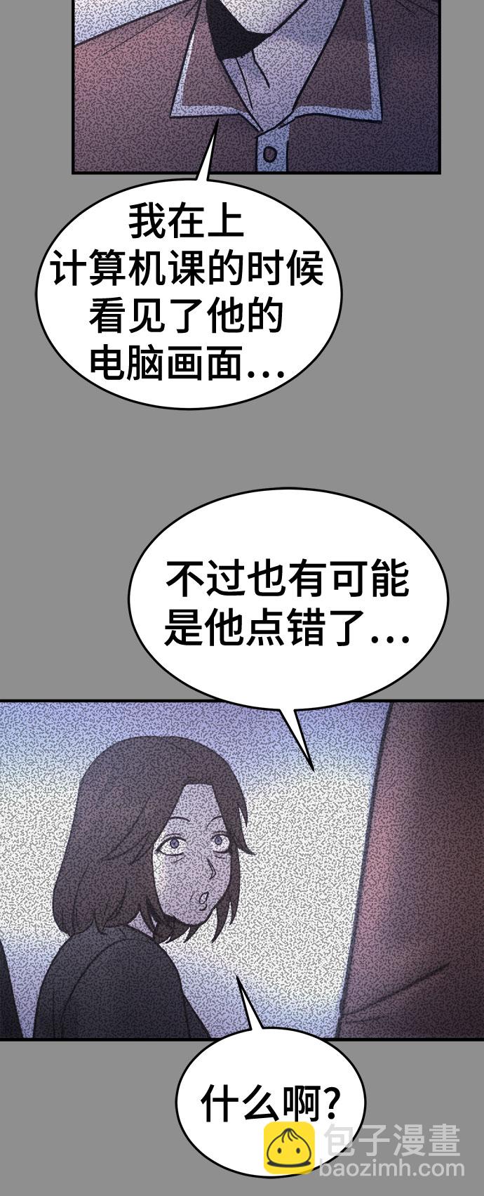 第38话38
