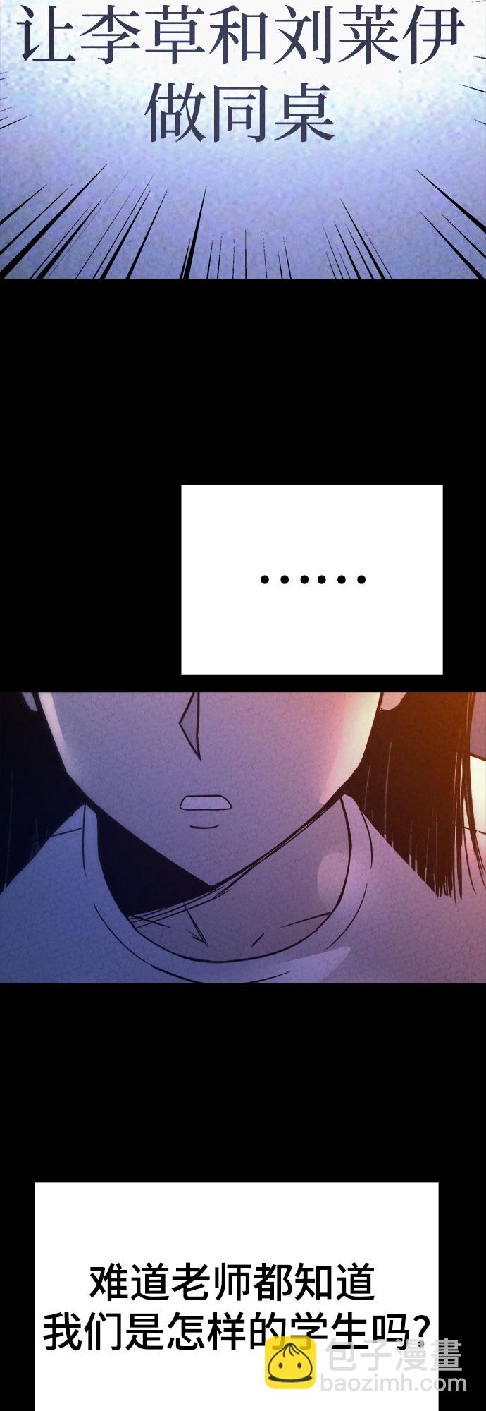 第38话53
