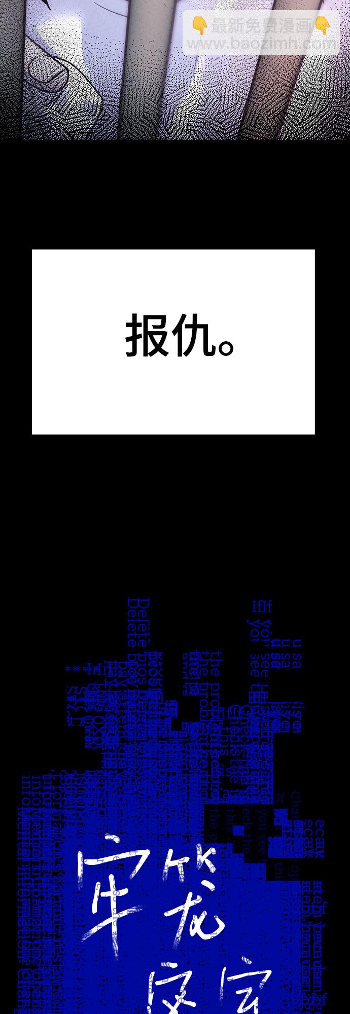 第45话1