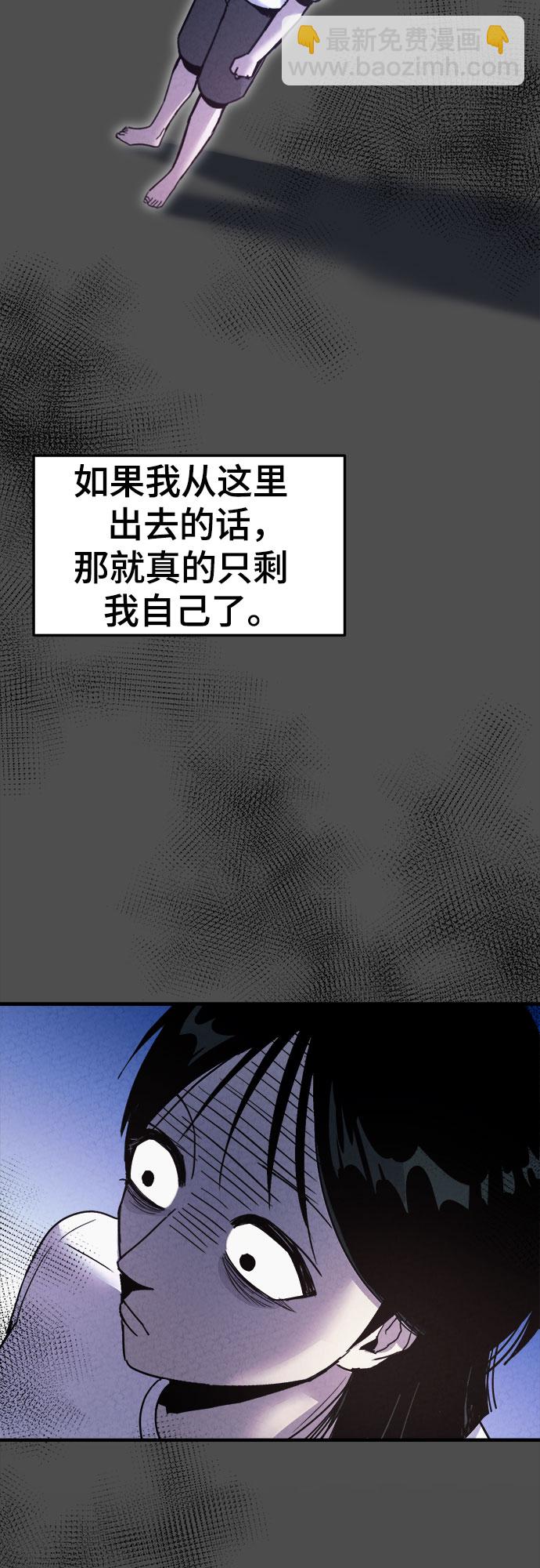 第45话10