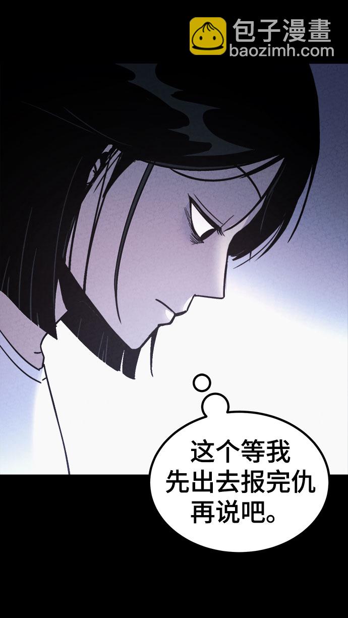 第45话12