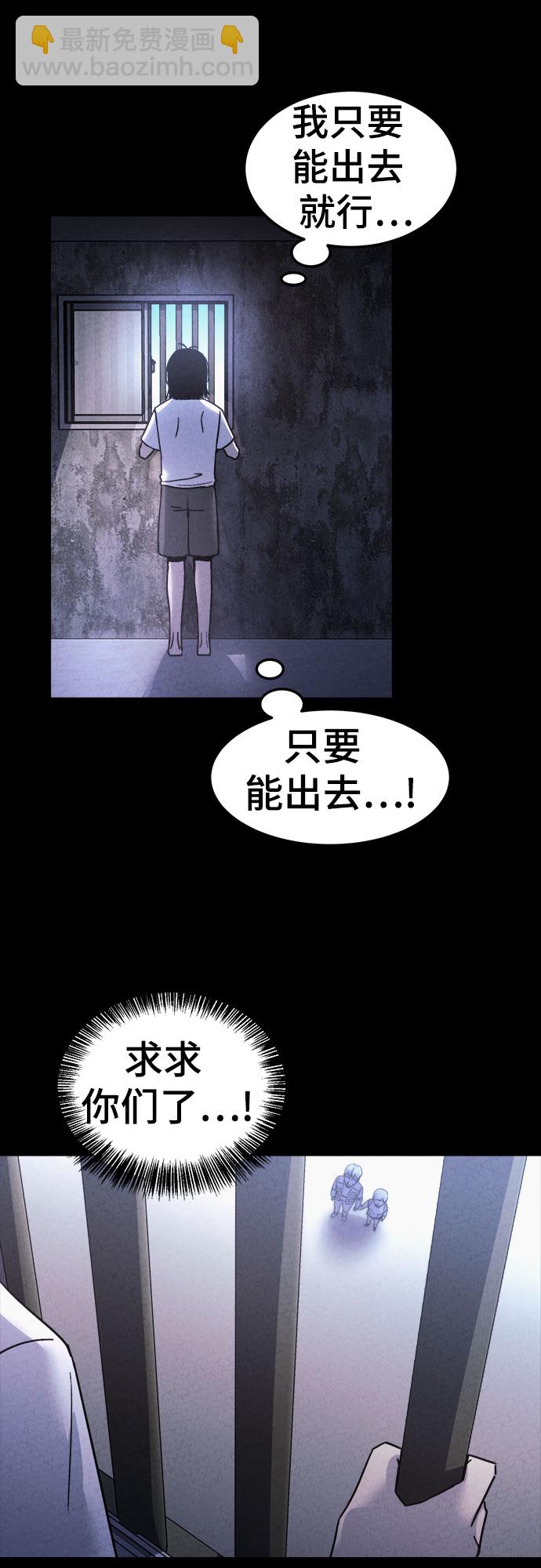 第45话13