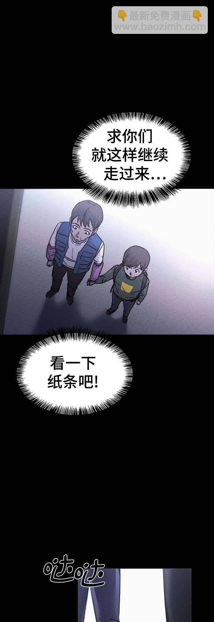 第45话14