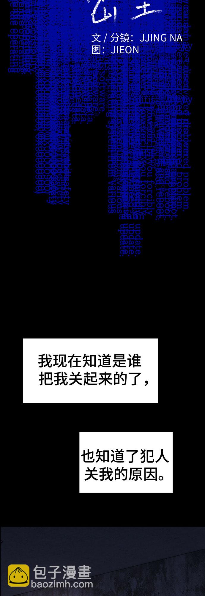 第45话2