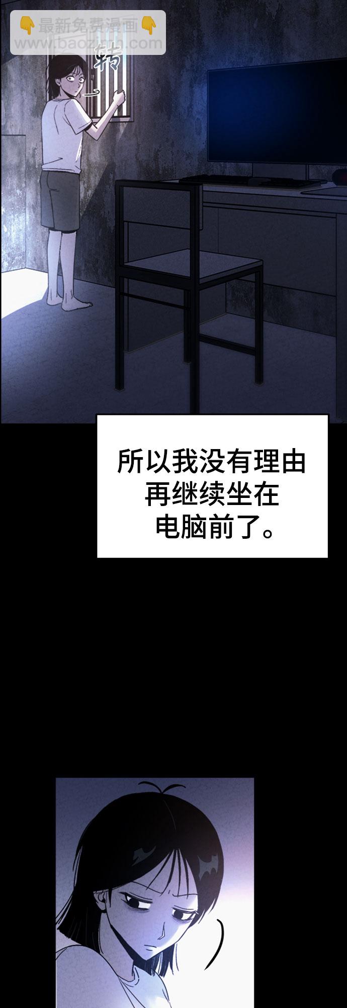 第45话3