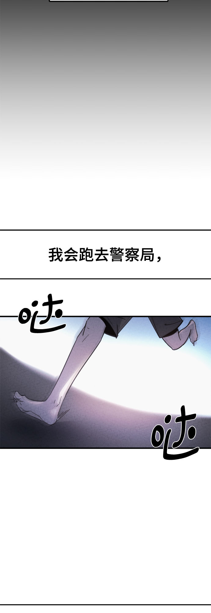 第45话6