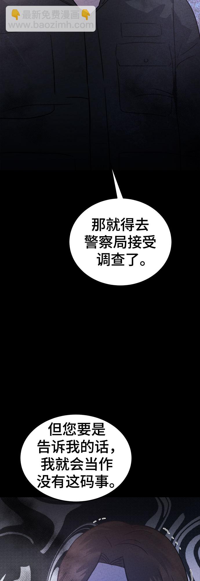 第45话66