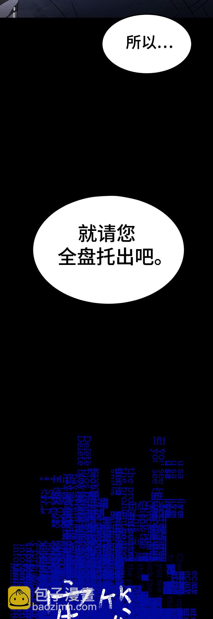 第46话1