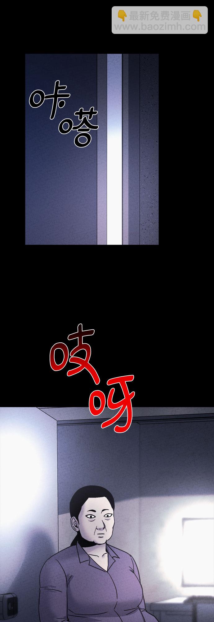 第47话12