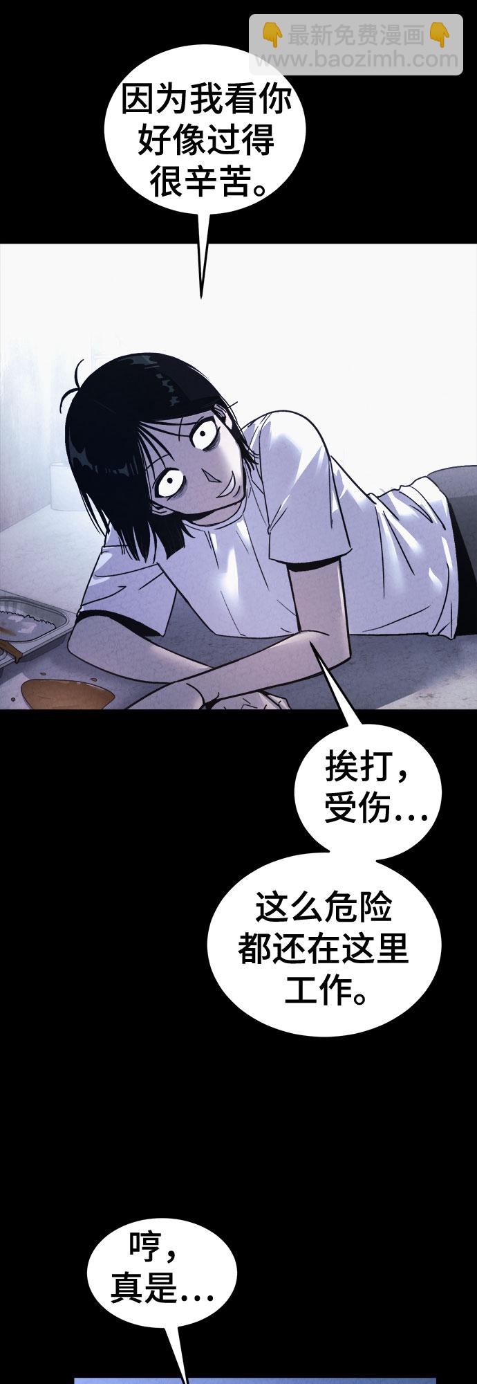 第47话30