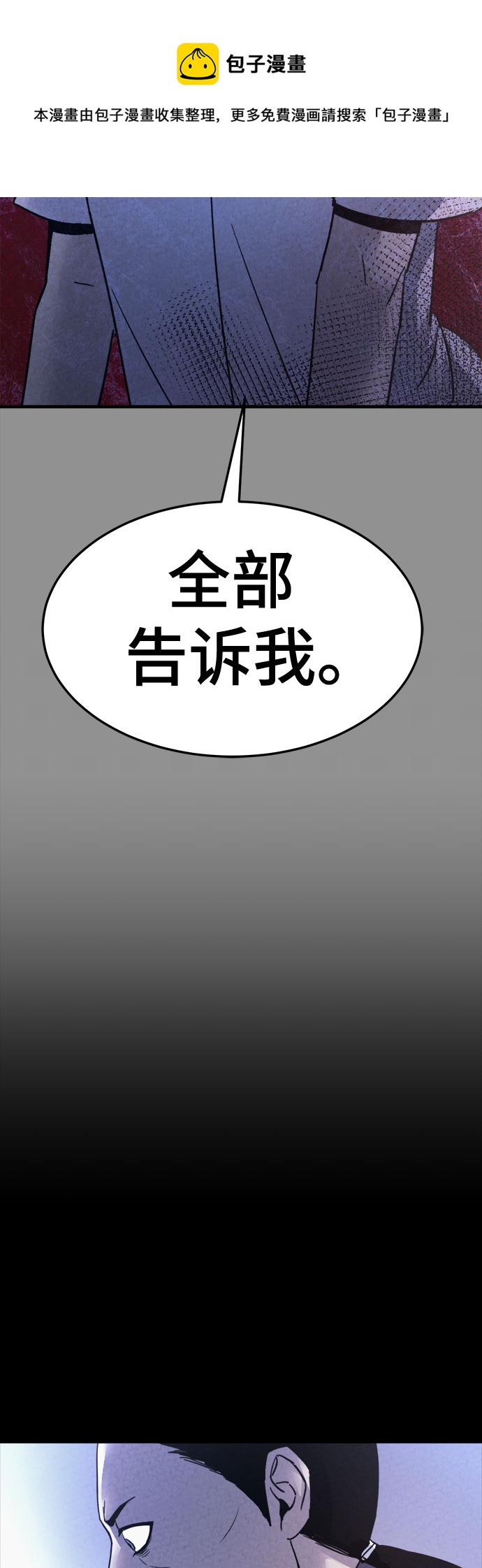 第47话49