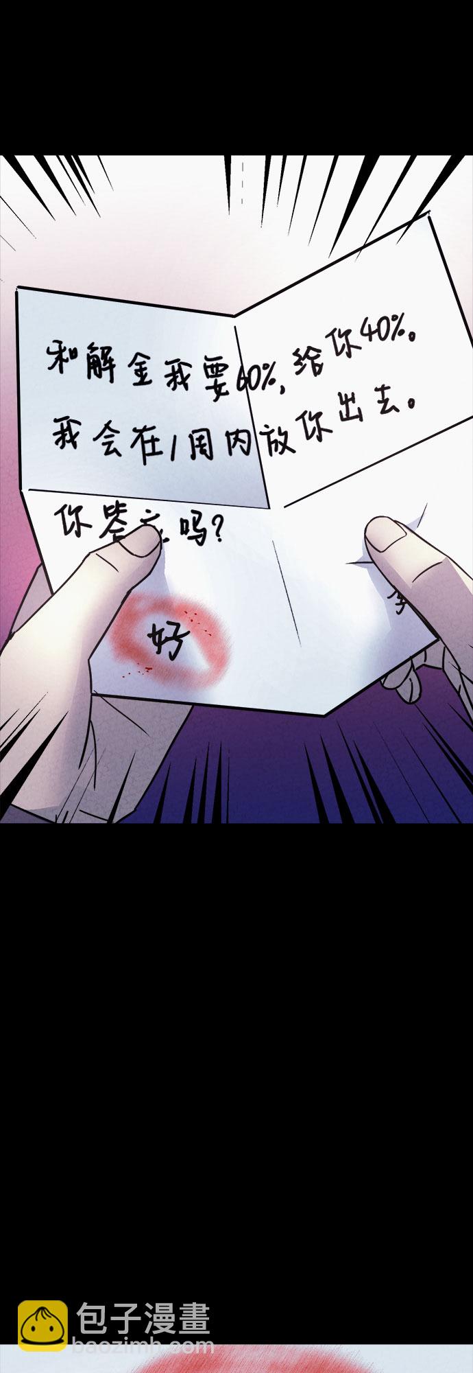 第51话1