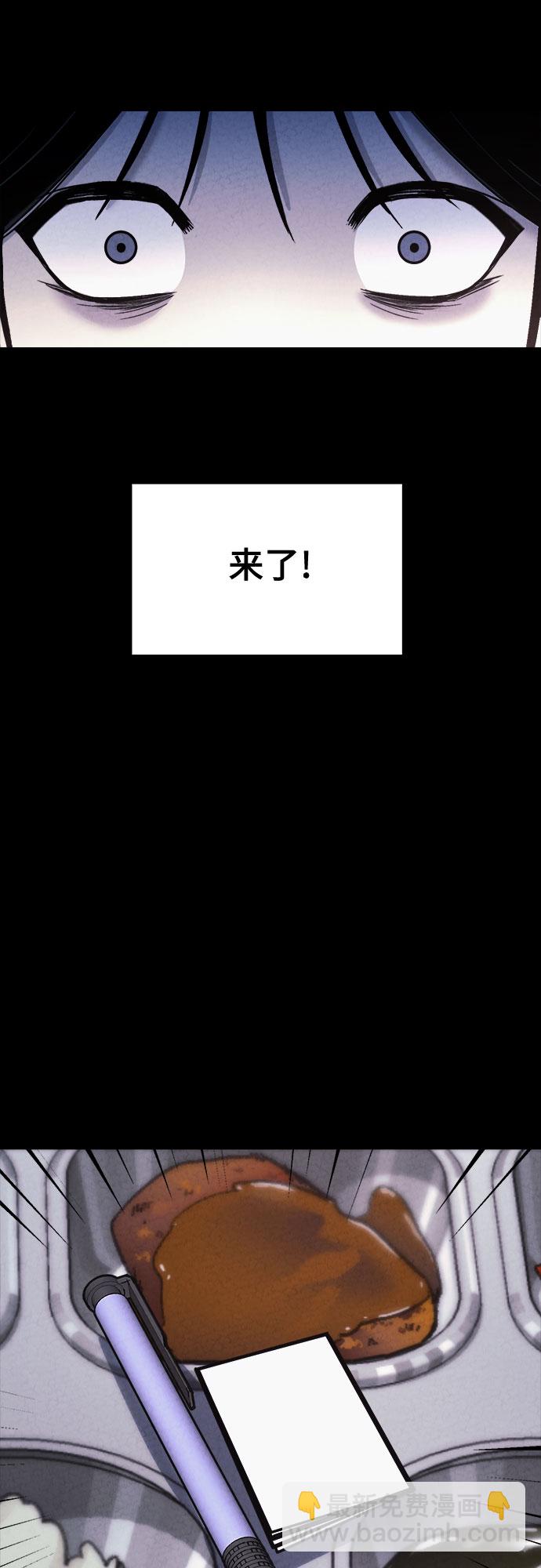 第51话11