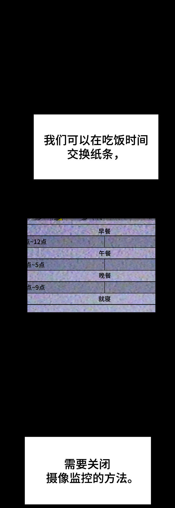 第51话15