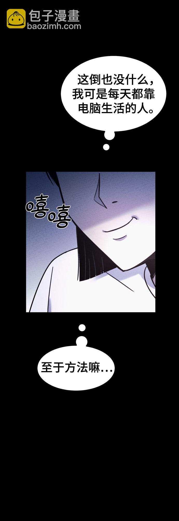 第51话18