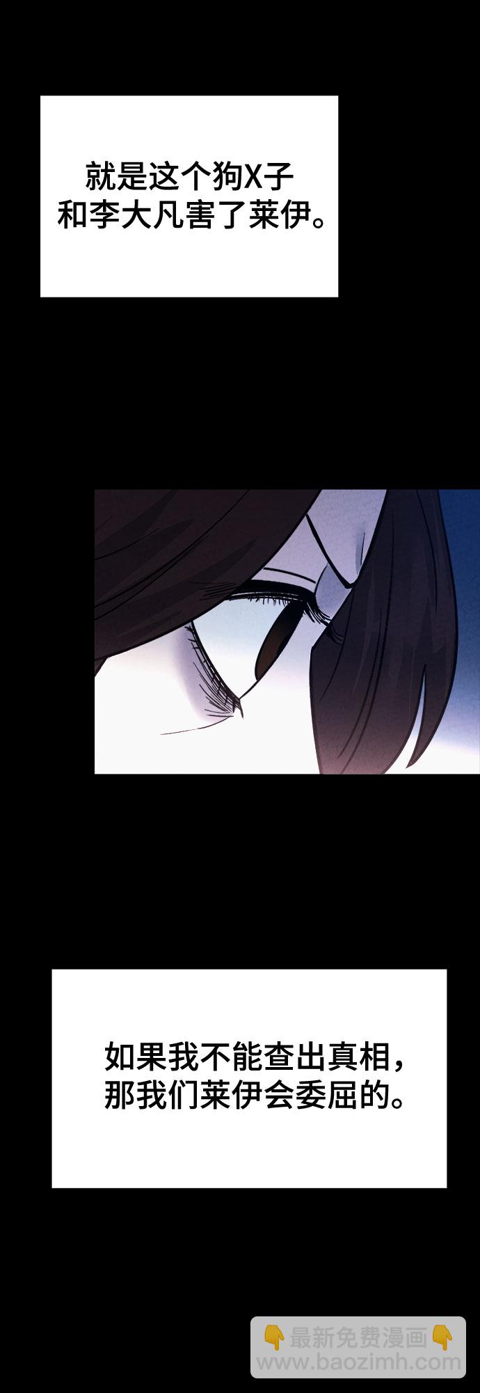 第51话22
