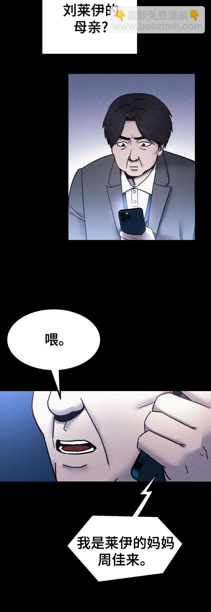 第51话28