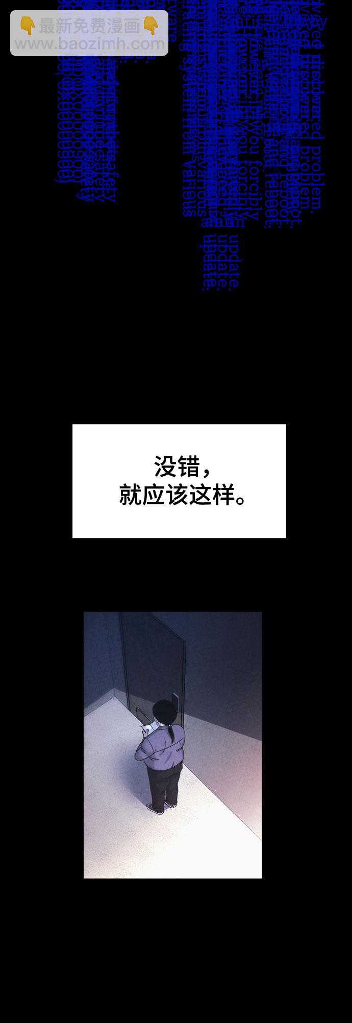 第51话3