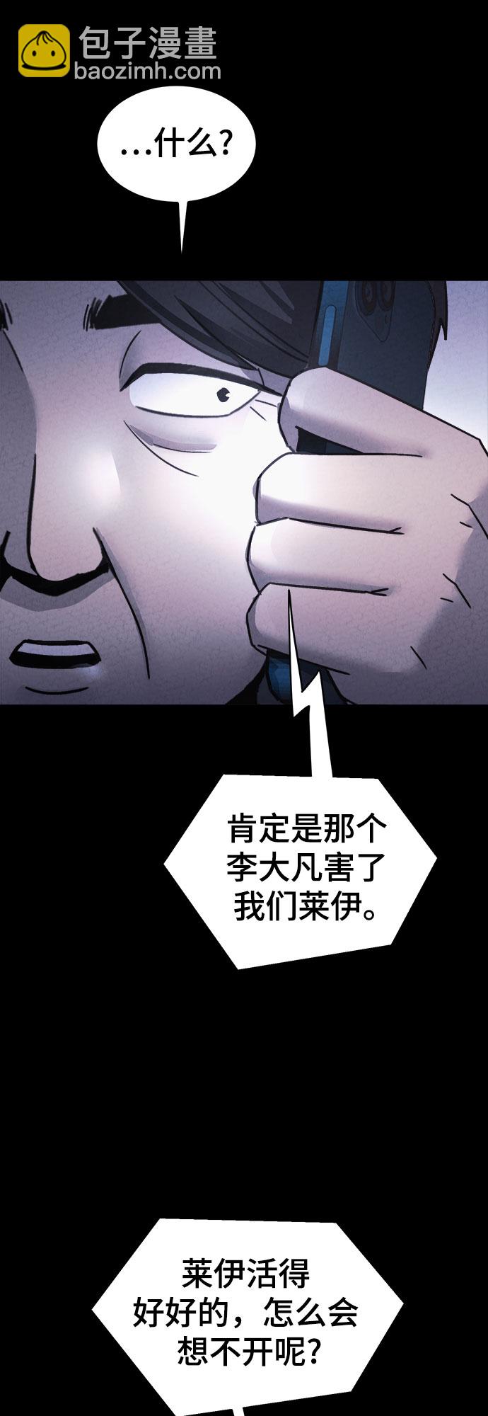 第51话31