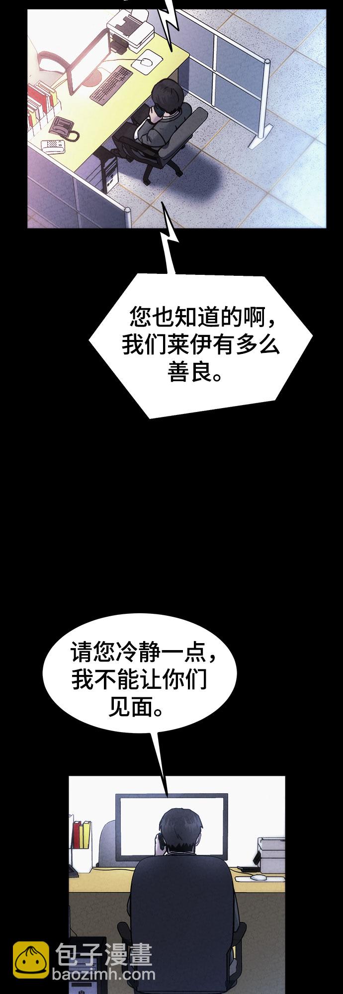第51话32