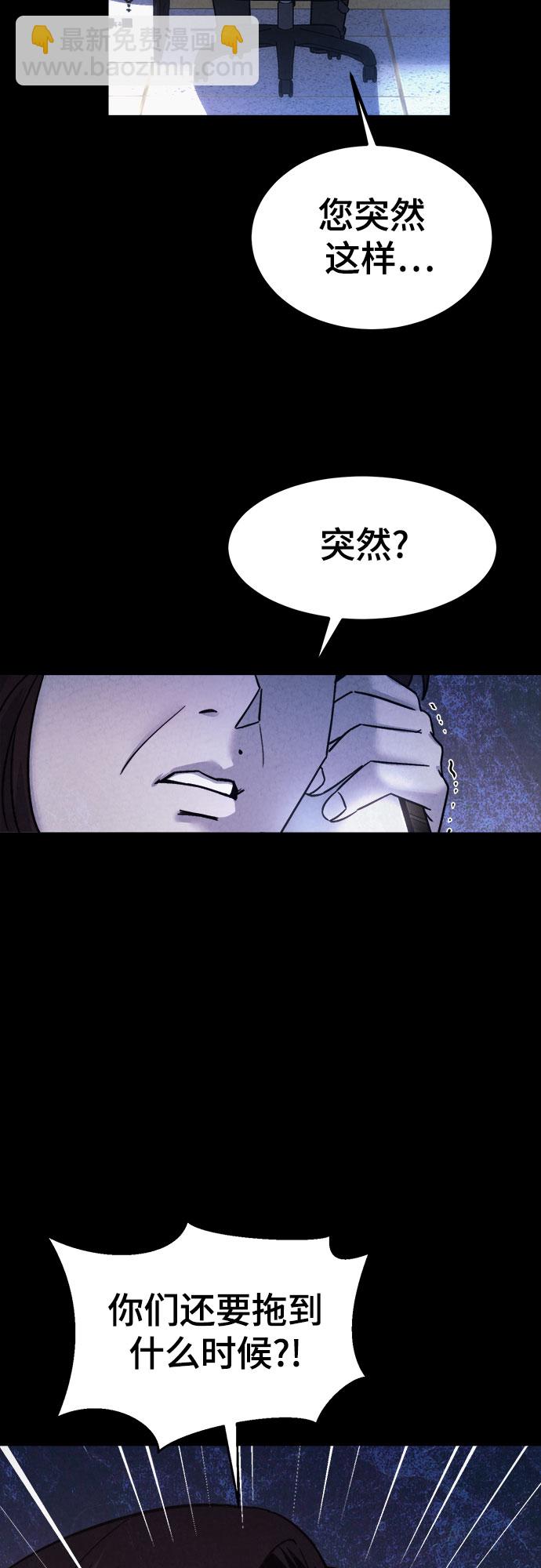 第51话33