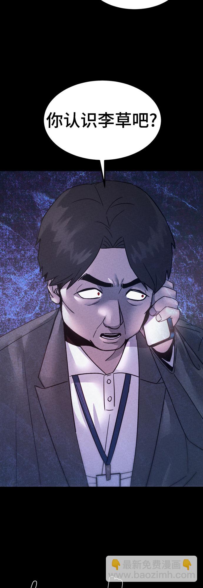 第51话37