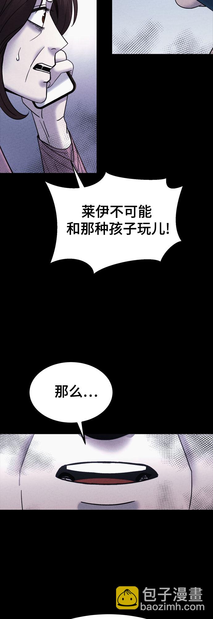 第51话41