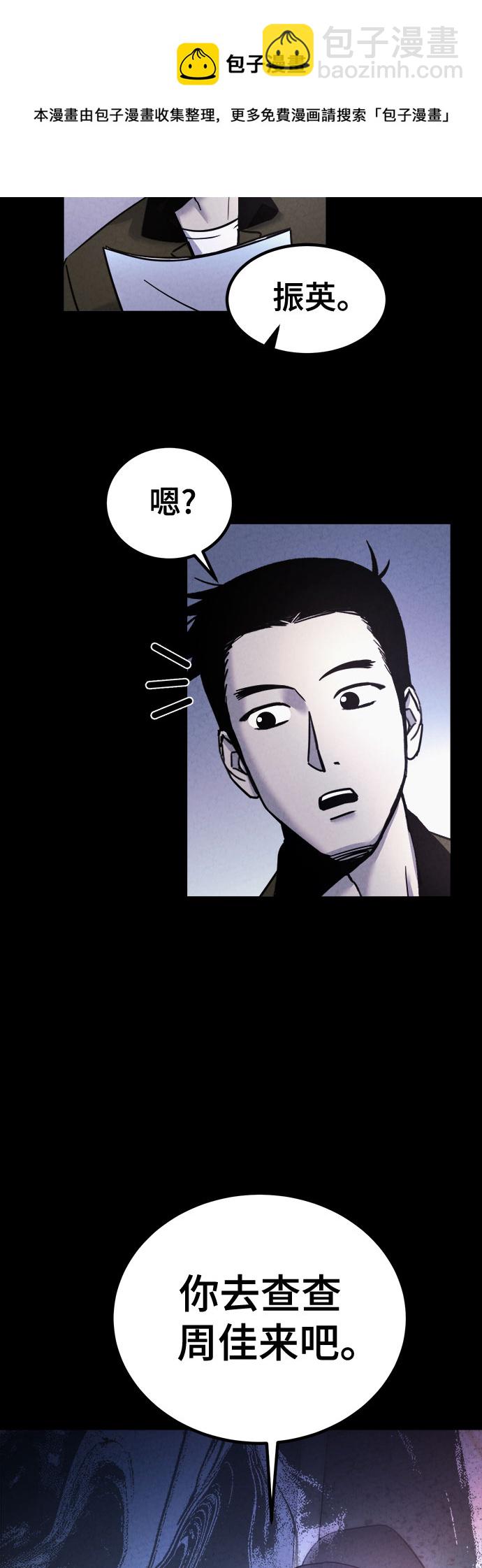第51话49