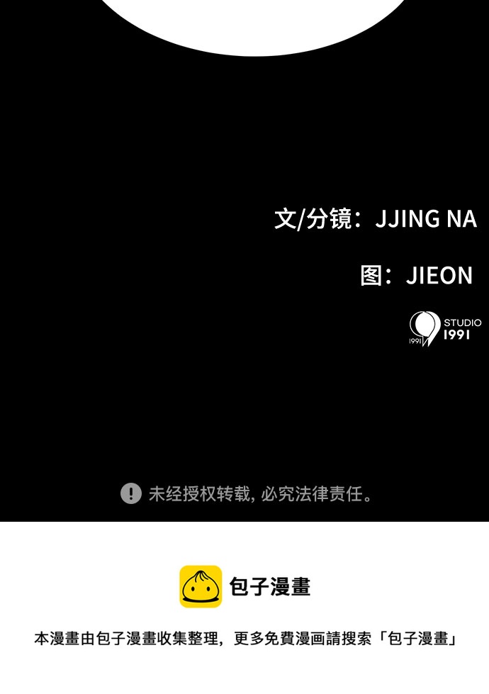 第51话68