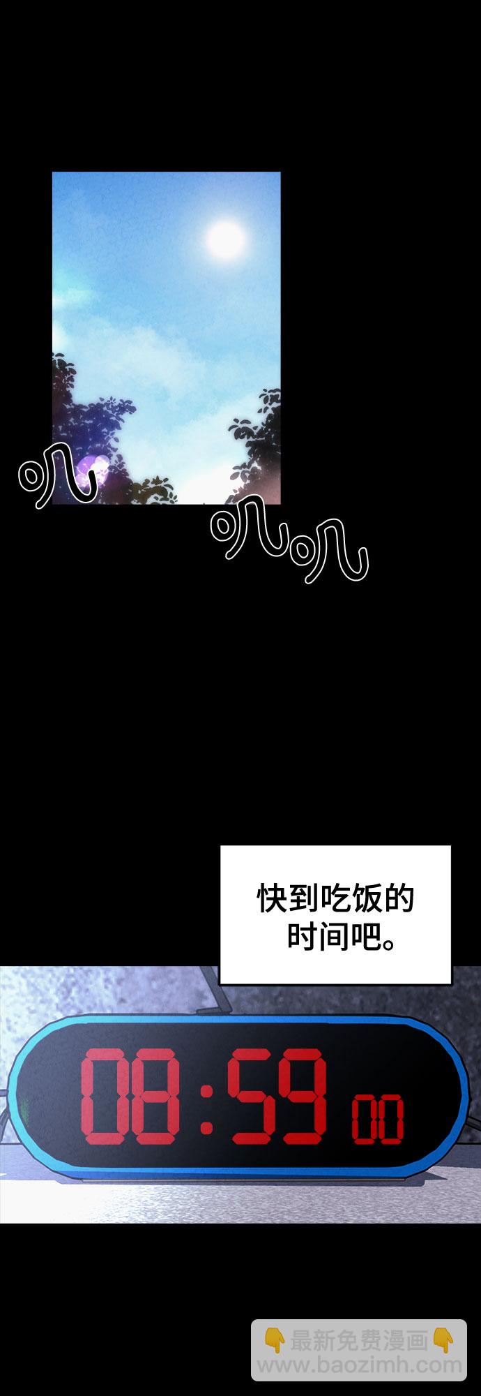 第51话7