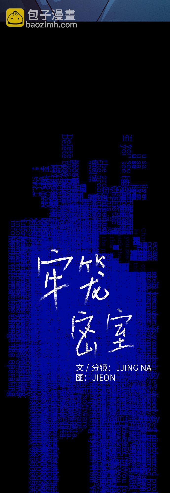 第57话2